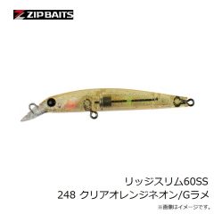 ジップベイツ　リッジ70S 445 シュードスモルト・HM