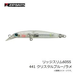 ジップベイツ　リッジ70S 445 シュードスモルト・HM