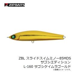 ジップベイツ　ZBL フェイキードッグCB-PP PP351 PP.チャートヘッドコノシロミラー
