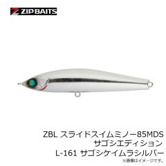 ジップベイツ　ZBL フェイキードッグCB-PP PP351 PP.チャートヘッドコノシロミラー