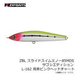 ジップベイツ　ZBL フェイキードッグCB-PP PP351 PP.チャートヘッドコノシロミラー