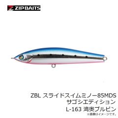 ジップベイツ　ZBL フェイキードッグCB-PP PP351 PP.チャートヘッドコノシロミラー