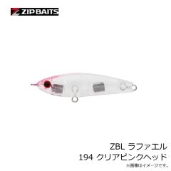メガバス　ハゼドンシャッドSW3インチ #イワシ
