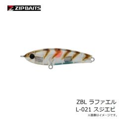 メガバス　ハゼドンシャッドSW3インチ #イワシ