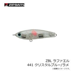 メガバス　ハゼドンシャッドSW3インチ #イワシ