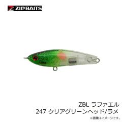 メガバス　ハゼドンシャッドSW3インチ #イワシ
