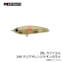 メガバス　ハゼドンシャッドSW3インチ #イワシ