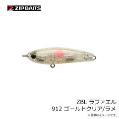 メガバス　ハゼドンシャッドSW3インチ #イワシ