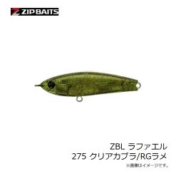 メガバス　ハゼドンシャッドSW3インチ #イワシ