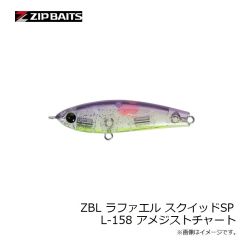 メガバス　ハゼドンシャッドSW3インチ #イワシ