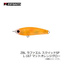 メガバス　ハゼドンシャッドSW3インチ #イワシ