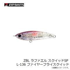 メガバス　ハゼドンシャッドSW3インチ #イワシ