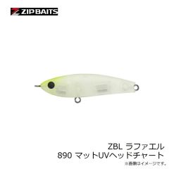 メガバス　ハゼドンシャッドSW3インチ #イワシ