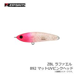 メガバス　ハゼドンシャッドSW3インチ #イワシ