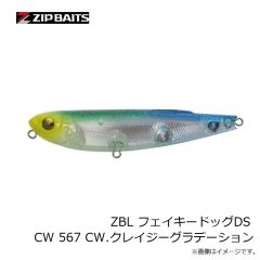 ジップベイツ　ZBL フェイキードッグ 889 クリアチャートシュリンプ