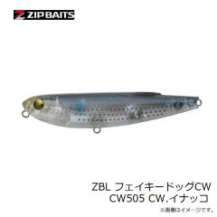 ジップベイツ　ZBL バイブ80-25g 624 メタルカタクチ