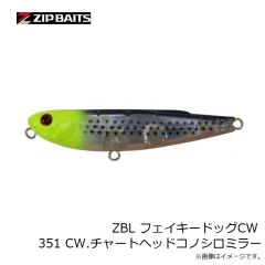 ジップベイツ　ZBL バイブ80-25g 624 メタルカタクチ