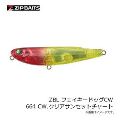 ジップベイツ　ZBL バイブ80-25g 624 メタルカタクチ