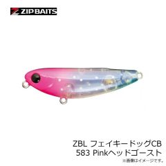 ジップベイツ　ZBL フェイキードッグCB 583 Pinkヘッドゴースト