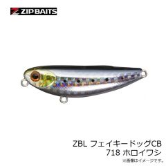 ジップベイツ　ZBL フェイキードッグCB 718 ホロイワシ
