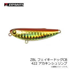 スミス　AR-S トラウトモデル 6g 05 MESI