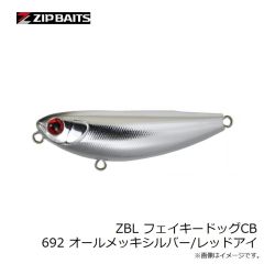 スミス　AR-S トラウトモデル 6g 05 MESI