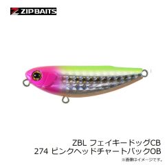 スミス　AR-S トラウトモデル 6g 05 MESI