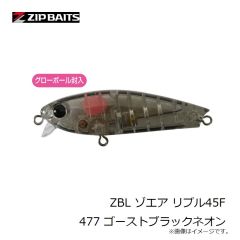 ジップベイツ　ZBL シャッド70SS 703 アカキン