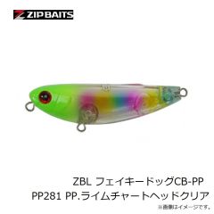 ジップベイツ　ZBL デビルフラッター77S トラウトチューン 810 ヤマメ・H