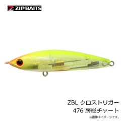 ジップベイツ　ZBL クロストリガー 476 房総チャート