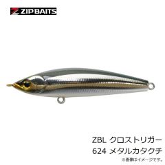 釣武者　A00801 3Dストレッチウィンドガードスーツ TM Ver. S