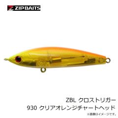 釣武者　A00801 3Dストレッチウィンドガードスーツ TM Ver. S