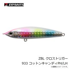 釣武者　A00801 3Dストレッチウィンドガードスーツ TM Ver. S