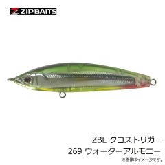 釣武者　A00801 3Dストレッチウィンドガードスーツ TM Ver. S
