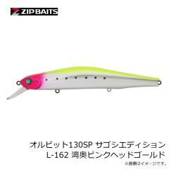 釣武者　A01206 TM グレートマスタースーツ 4L