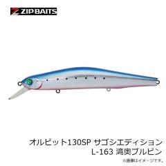 釣武者　A01206 TM グレートマスタースーツ 4L