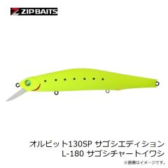 釣武者　A01206 TM グレートマスタースーツ 4L