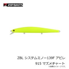 ジップベイツ　ZBL システムミノー139F アビレ 915 マズメチャート