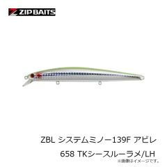 ジップベイツ　ZBL システムミノー139F アビレ 658 TKシースルーラメ/LH