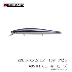 ジップベイツ　ZBL システムミノー139F アビレ 495 KTスモーキーローズ