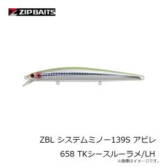 ジップベイツ　ZBL システムミノー139S アビレ 658 TKシースルーラメ/LH