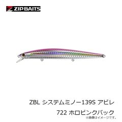 ジップベイツ　ZBL システムミノー139S アビレ 722 ホロピンクバック