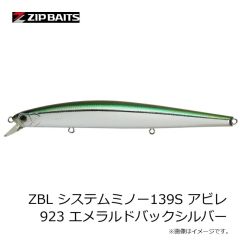 ハヤブサ　SD222 瞬貫カワハギ ビーズ式 速掛カワハギ鈎 5.5-3