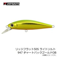 ジップベイツ　リッジフラット50S ライトソルト 947 チャートバックゴールドOB