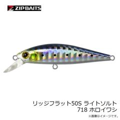 ジップベイツ　リッジフラット50S ライトソルト 718 ホロイワシ