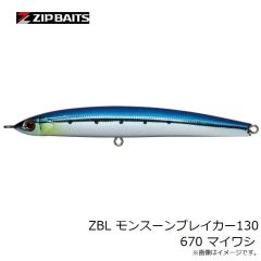 ジップベイツ　ZBL モンスーンブレイカー130 251 クリアシラス