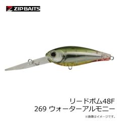 ジップベイツ　リードボム48F 269 ウォーターアルモニー