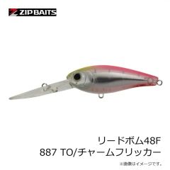 ジップベイツ　リードボム48F 887 TO/チャームフリッカー