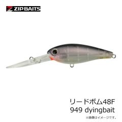 ジップベイツ　リードボム48F 949 dyingbait