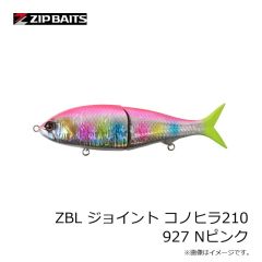 ジップベイツ　ZBL フェイキードッグDS 342 オレンジシャーベット
